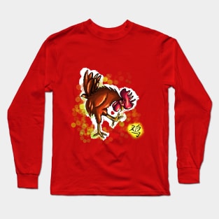 Year of the Rooster Long Sleeve T-Shirt